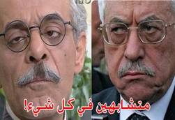 The image shared on Facebook that likened Abbas to a Syrian TV villain