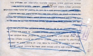  Ben-Gurion’s original text as discovered with numerous blue-pencil erasures and stamped: “Passed and Corrected by Censor.”